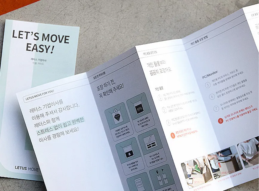 letus_move_02